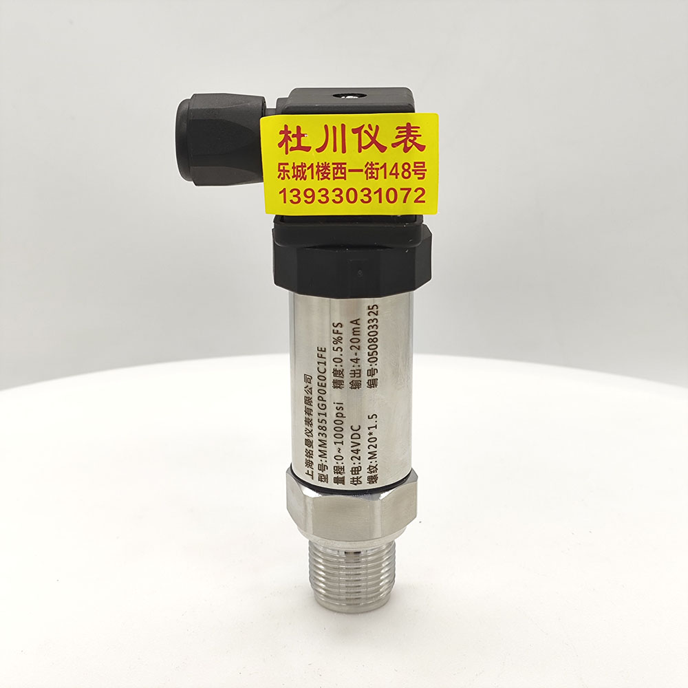 上海銘曼小體00PSI   0.5級(jí).jpg