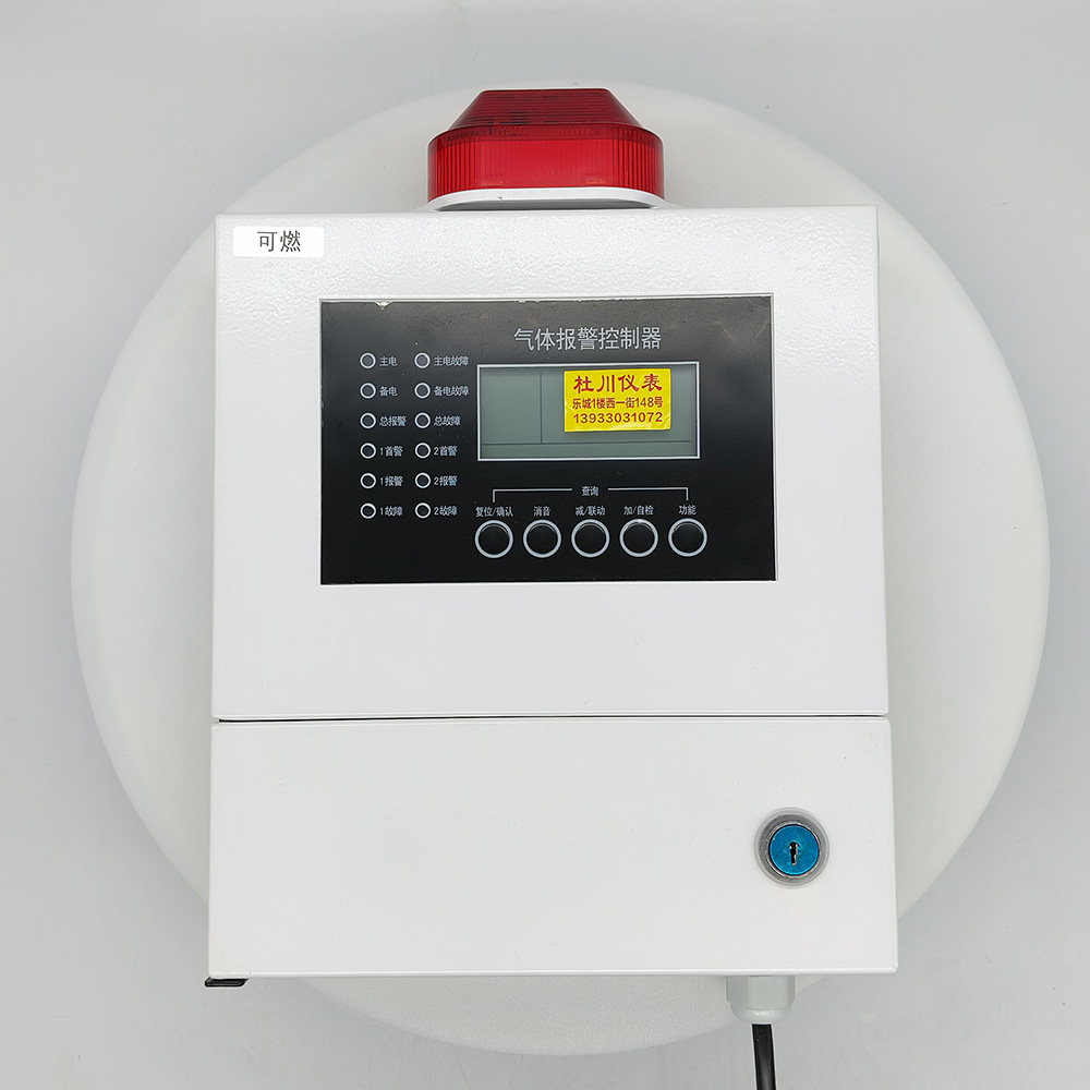 志森可燃氣報警控制器.jpg