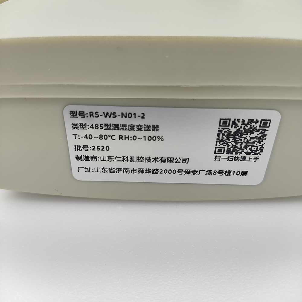 建大仁科485溫濕度變送器-40-80℃（2）.jpg