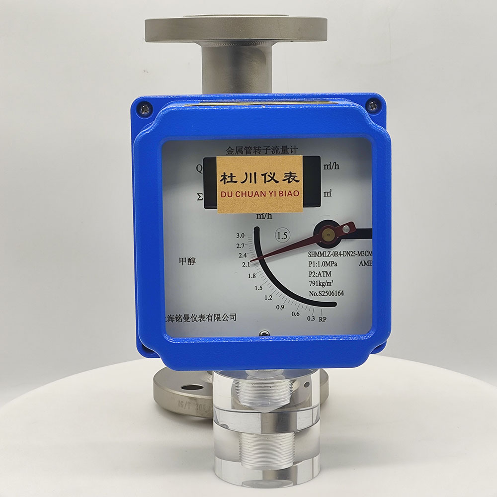 銘曼金屬轉(zhuǎn)子流量計，DN25，304，甲醇.jpg
