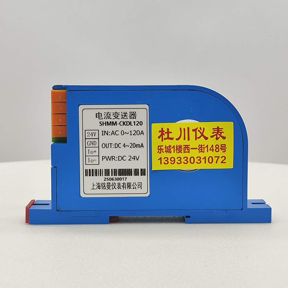 電流變送器，120A，4-20mA.jpg