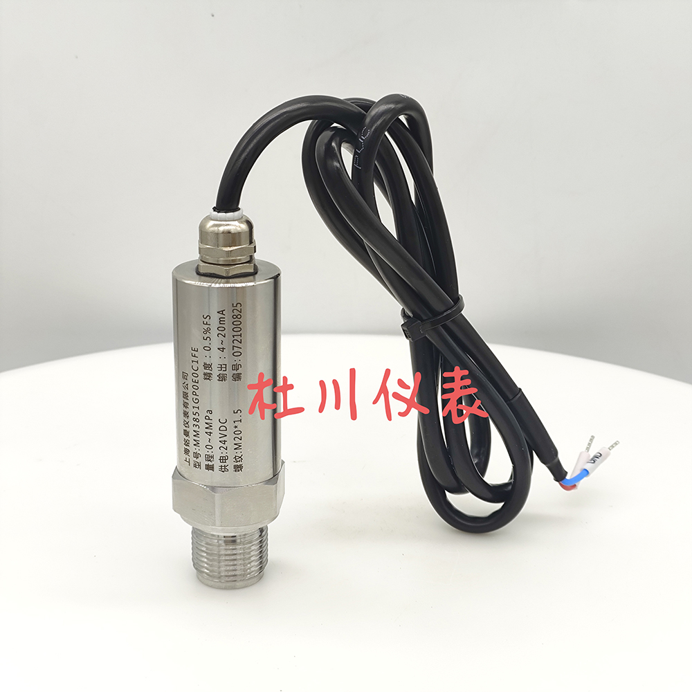 上海銘曼小體壓力變送器防水帶1米引線   .jpg