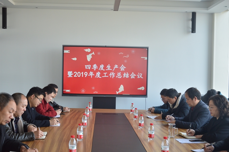 會(huì)議現(xiàn)場_副本.jpg 會(huì)議現(xiàn)場_副本.jpg