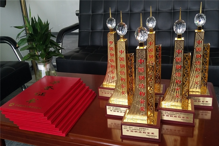 企業(yè)榮獲的證書(shū)和獎(jiǎng)杯_副本.jpg 企業(yè)榮獲的證書(shū)和獎(jiǎng)杯_副本.jpg