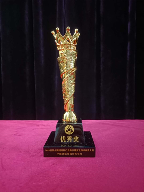 優(yōu)秀獎(jiǎng)獎(jiǎng)杯_副本.jpg