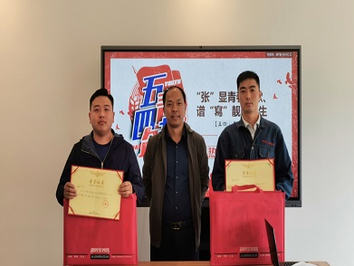 慶“五四”書法、攝影比賽