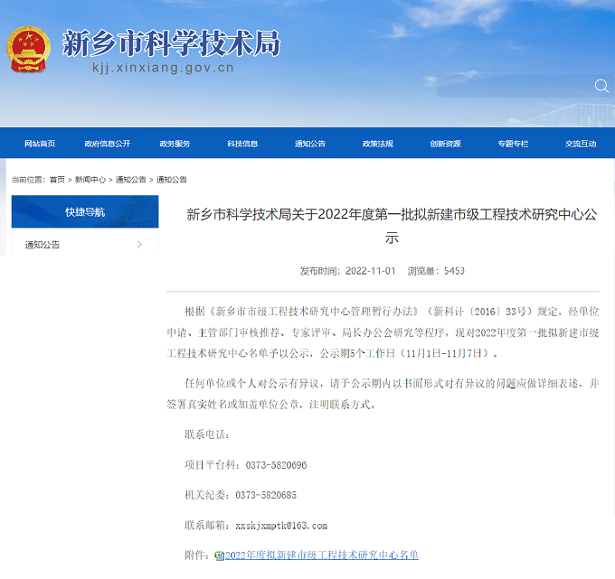 網(wǎng)頁(yè)截圖 - 副本.png